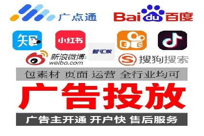 百度竞价赚钱案例：打造高收益广告