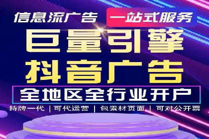 电商信息流广告案例深度剖析